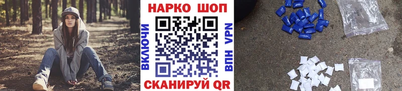 Цена Городовиковск АМФЕТАМИН  МЕФ  ГАШИШ  МЕТАДОН  APVP  Канабис 