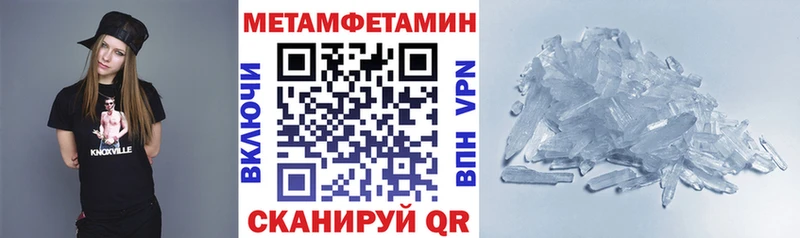 АМФЕТАМИН 98%  Городовиковск 