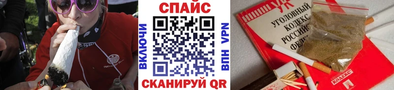 БУТИРАТ буратино  Городовиковск 