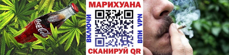 Печенье с ТГК конопля  мега рабочий сайт  Городовиковск  магазин продажи наркотиков 