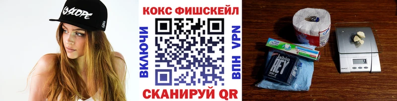 магазин продажи Городовиковск Кокаин Эквадор