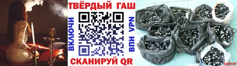 хочу наркоту Городовиковск ГАШ индика сатива