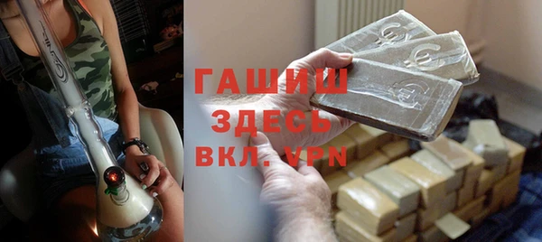 спайс Струнино