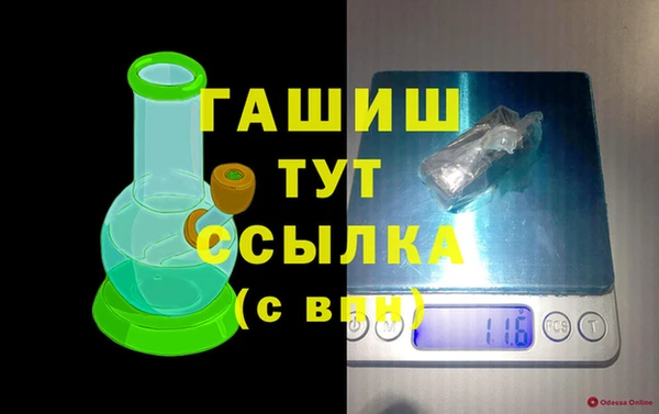 ALPHA PVP Гусь-Хрустальный