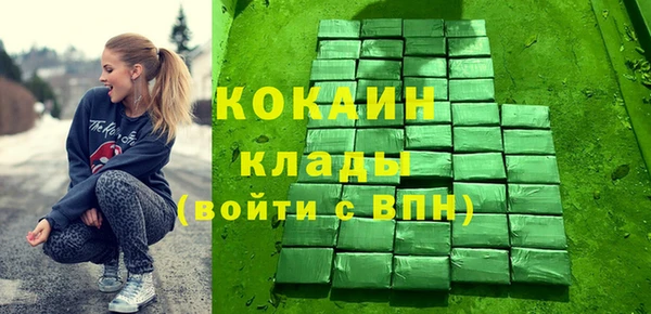 ALPHA PVP Гусь-Хрустальный