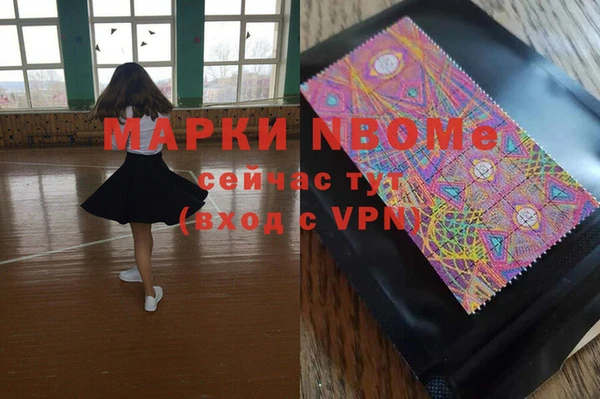 спиды Сосновоборск