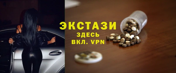 спиды Сосновоборск