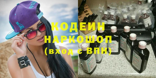 спиды Сосновоборск