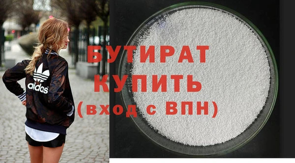 MDMA Premium VHQ Гусиноозёрск