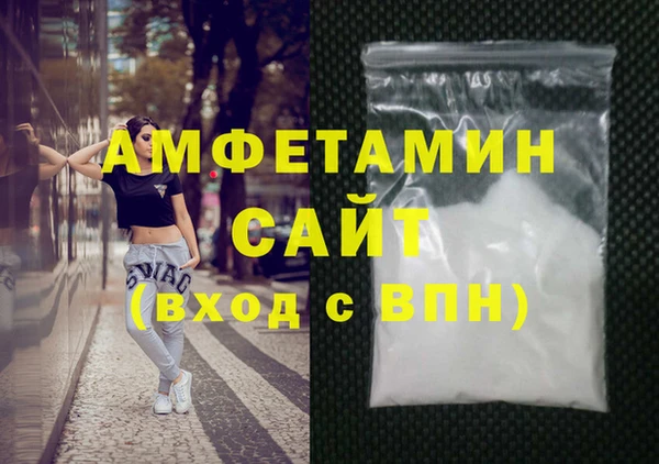 гашиш Сосновый Бор