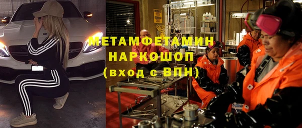 MDMA Premium VHQ Гусиноозёрск