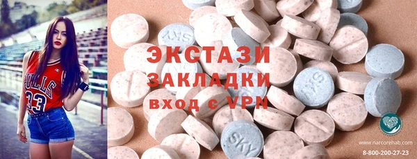 MDMA Premium VHQ Гусиноозёрск