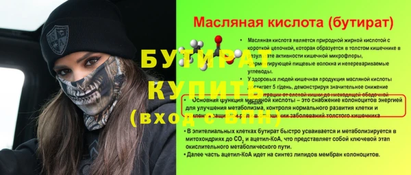 соль курить ск Сосновка