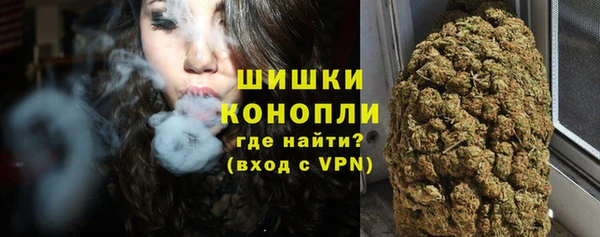 соль курить ск Сосновка