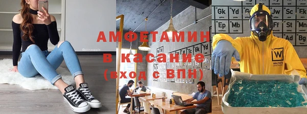 спайс Струнино