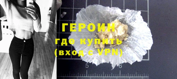 соль курить ск Сосновка