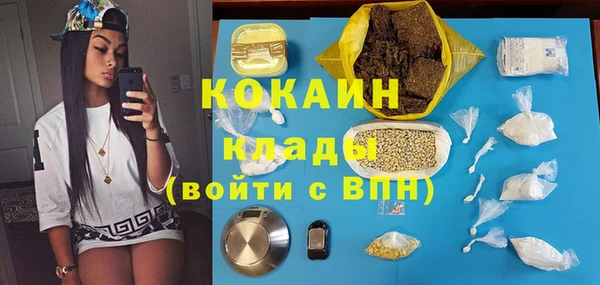 прущие крисы Ступино