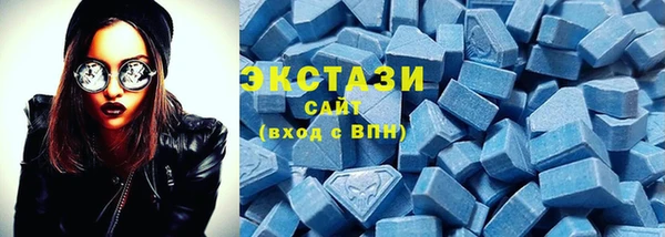 MDMA Premium VHQ Гусиноозёрск