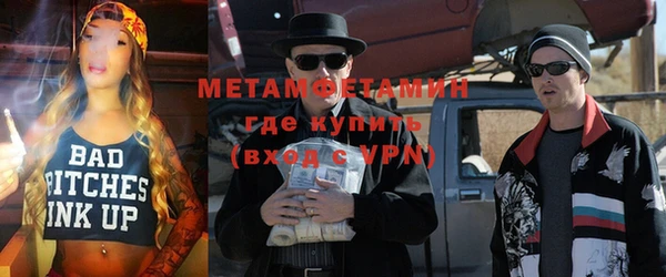 прущие крисы Ступино
