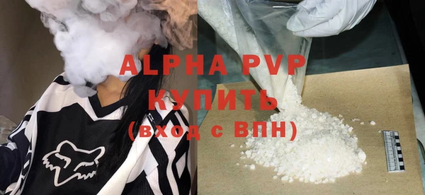 MDMA Premium VHQ Гусиноозёрск