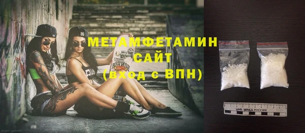 apvp Строитель