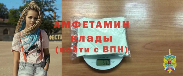 MDMA Premium VHQ Гусиноозёрск