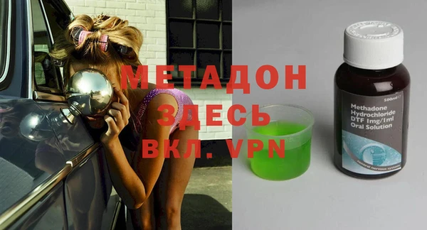 гашиш Сосновый Бор