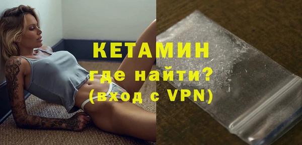 ALPHA PVP Гусь-Хрустальный