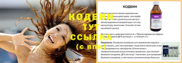 гашиш Сосновый Бор