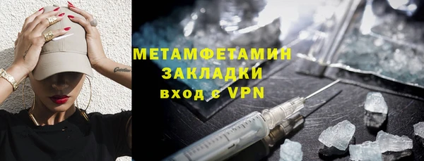 спиды Гусев