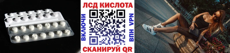 ЛСД экстази кислота мега ссылки Городовиковск