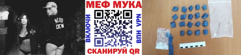 как найти   Городовиковск  Мефедрон 4 MMC 