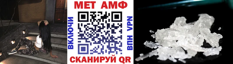 Первитин мет  MEGA онион  Городовиковск  наркота 