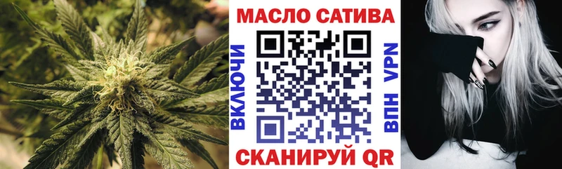 mega как войти  Городовиковск  ТГК THC oil 