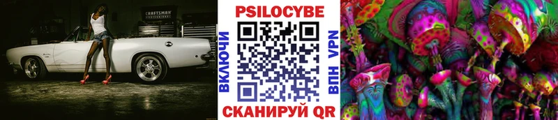 Псилоцибиновые грибы MAGIC MUSHROOMS Городовиковск