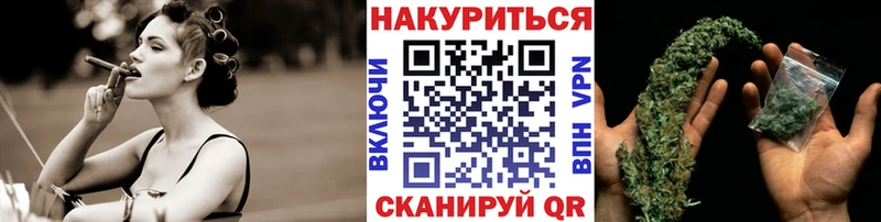 Марихуана Ganja  купить наркоту  Городовиковск 